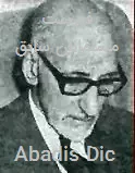 فهرست مسلمانان سابق